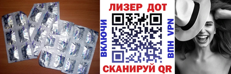 LSD-25 экстази кислота  Купить закладки  Уфа 