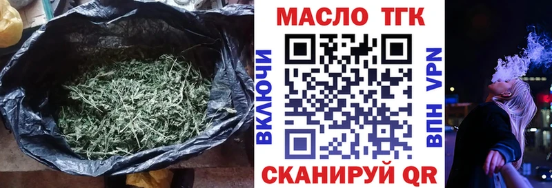 Купить  Уфа  Дистиллят ТГК жижа 